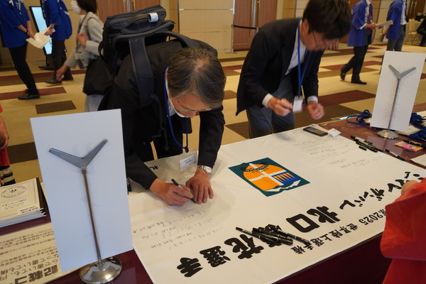 第62回総会・懇親会