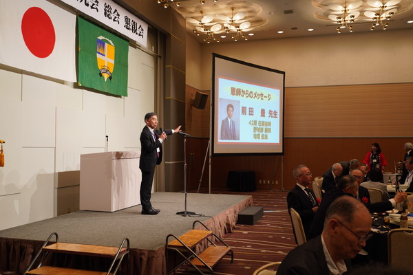 第62回総会・懇親会