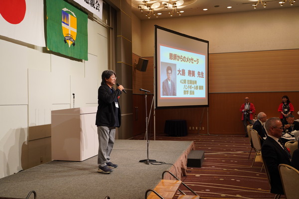 第62回総会・懇親会