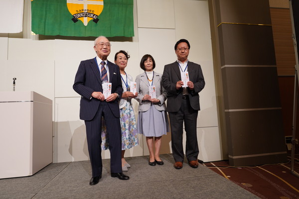 第62回総会・懇親会