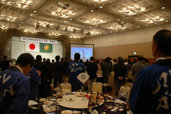 第62回総会・懇親会