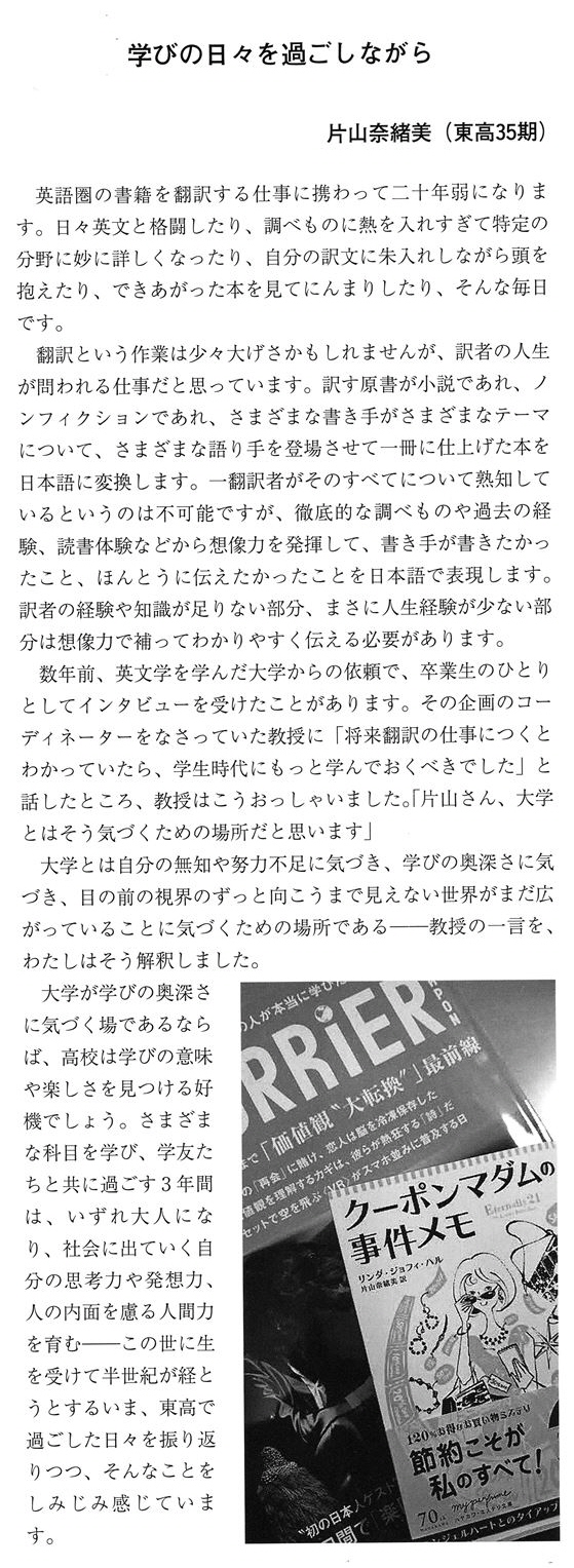 会報第36号