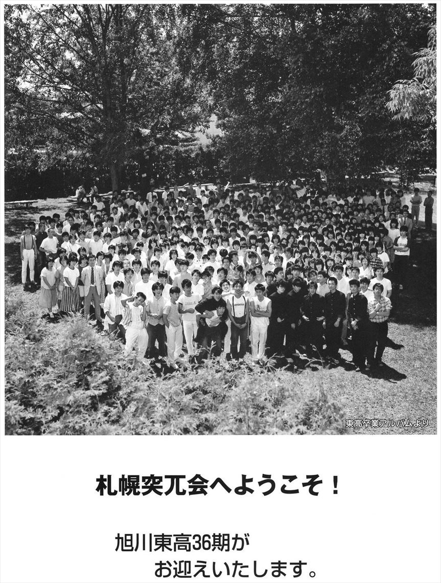 会報第37号