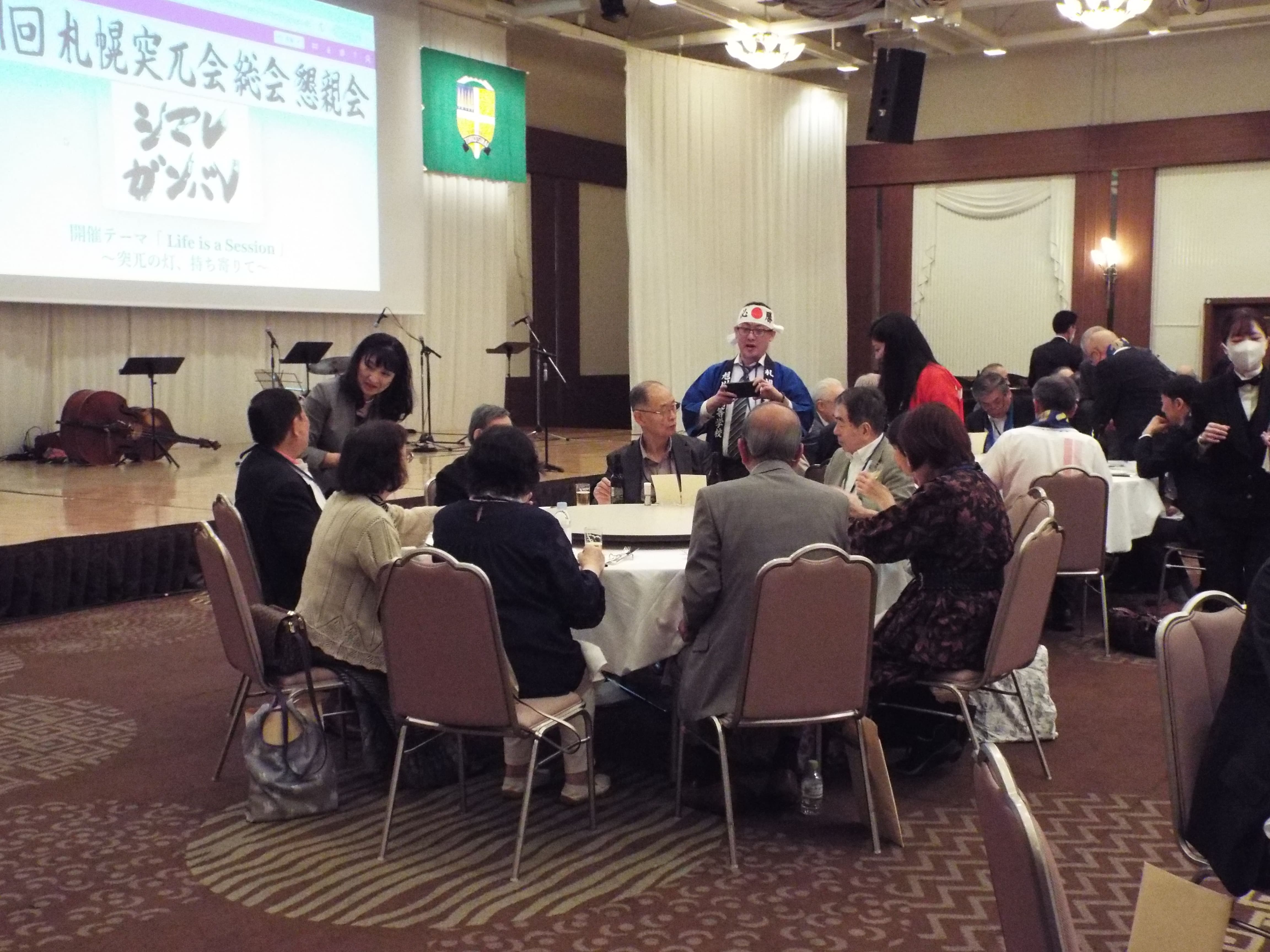 第６１回札幌突兀会総会・懇親会 写真10
