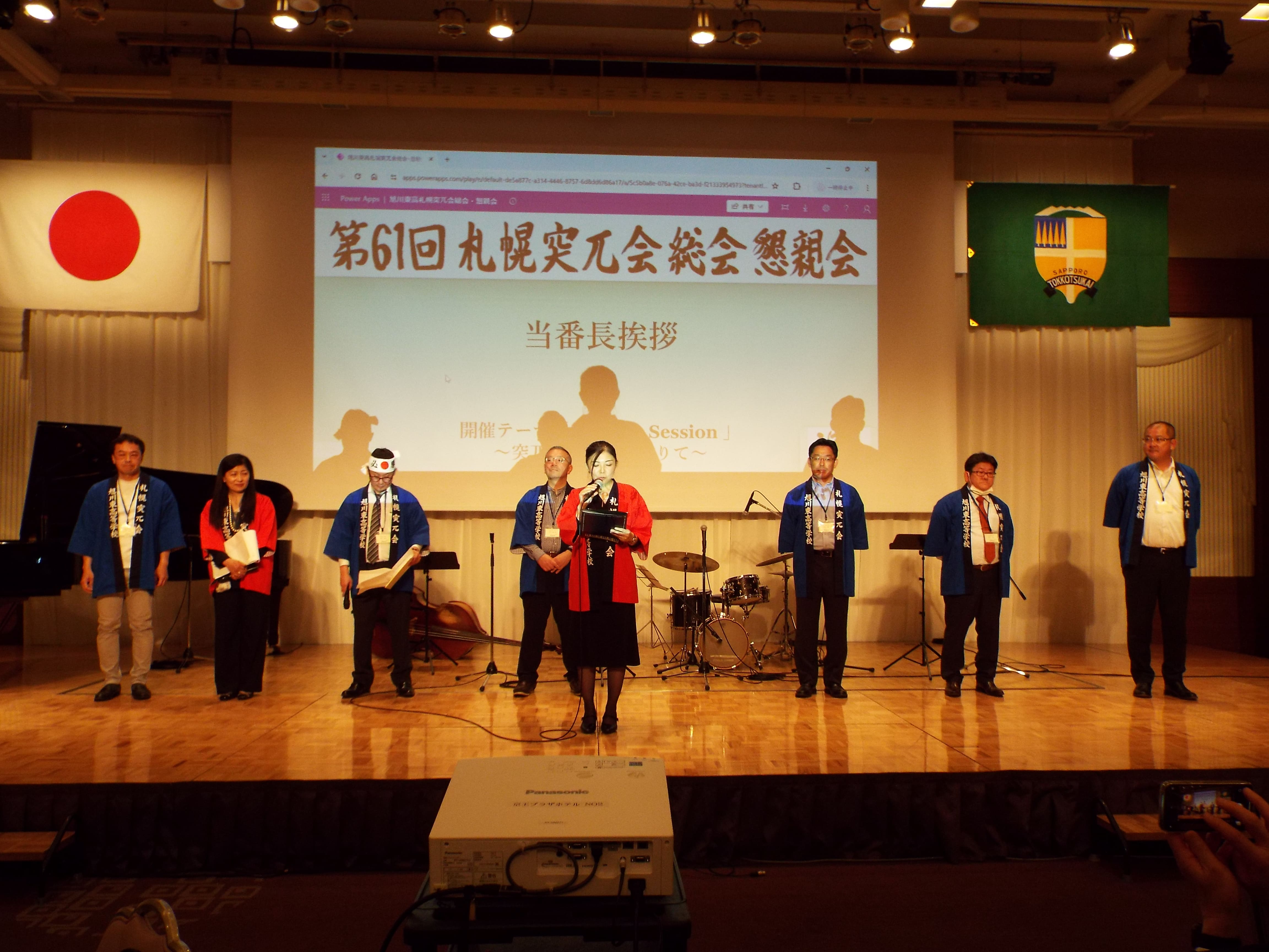 第６１回札幌突兀会総会・懇親会 写真18