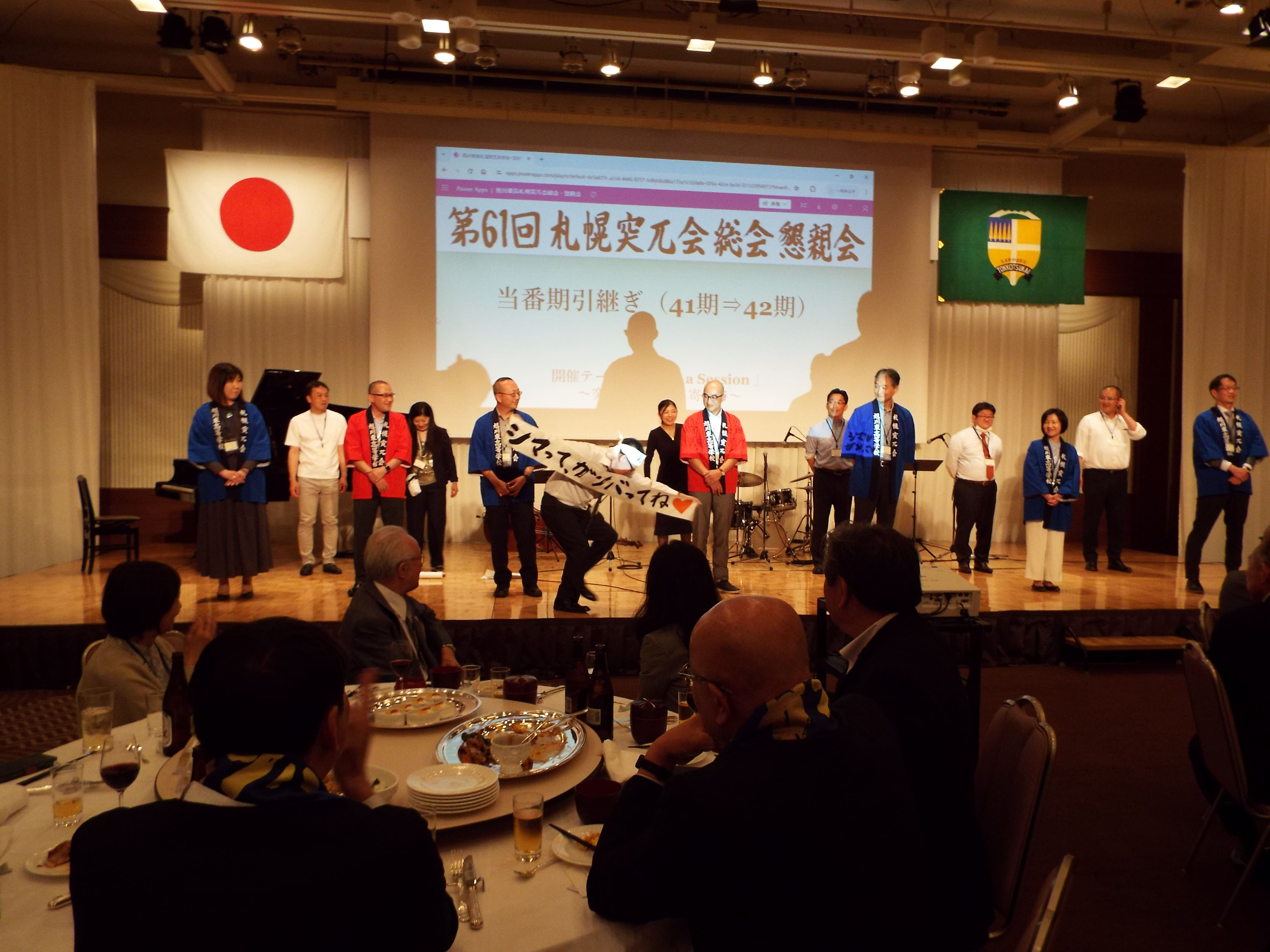 第６１回札幌突兀会総会・懇親会 写真19