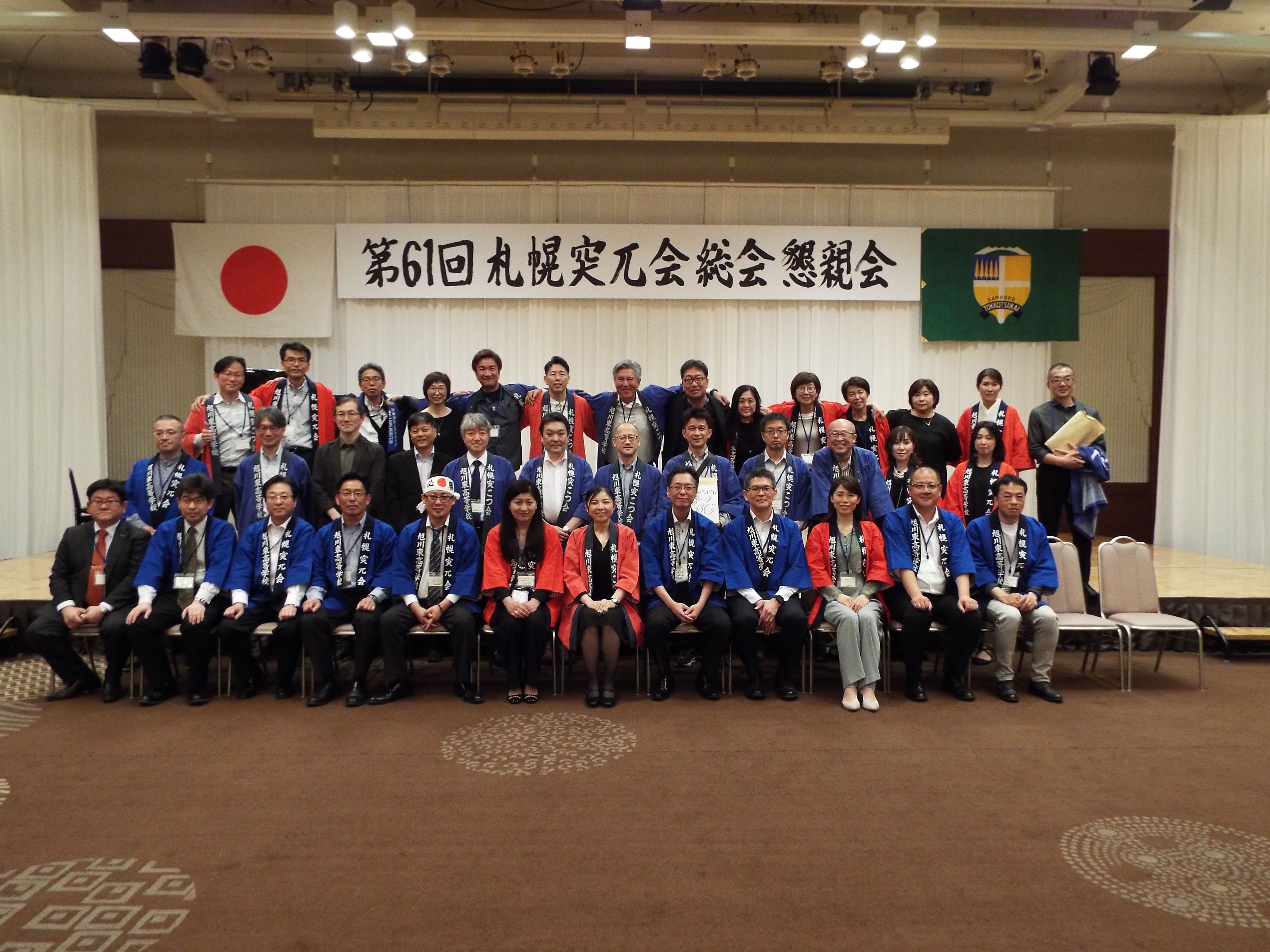 第６１回札幌突兀会総会・懇親会 写真23