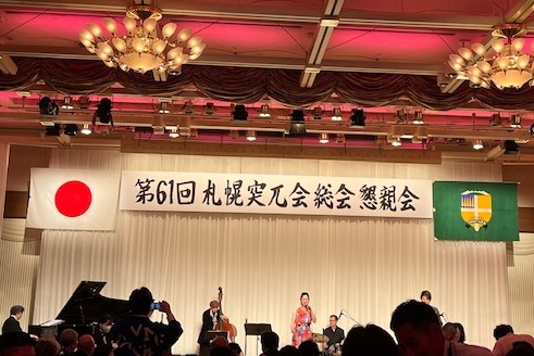 第６１回札幌突兀会総会・懇親会 写真30