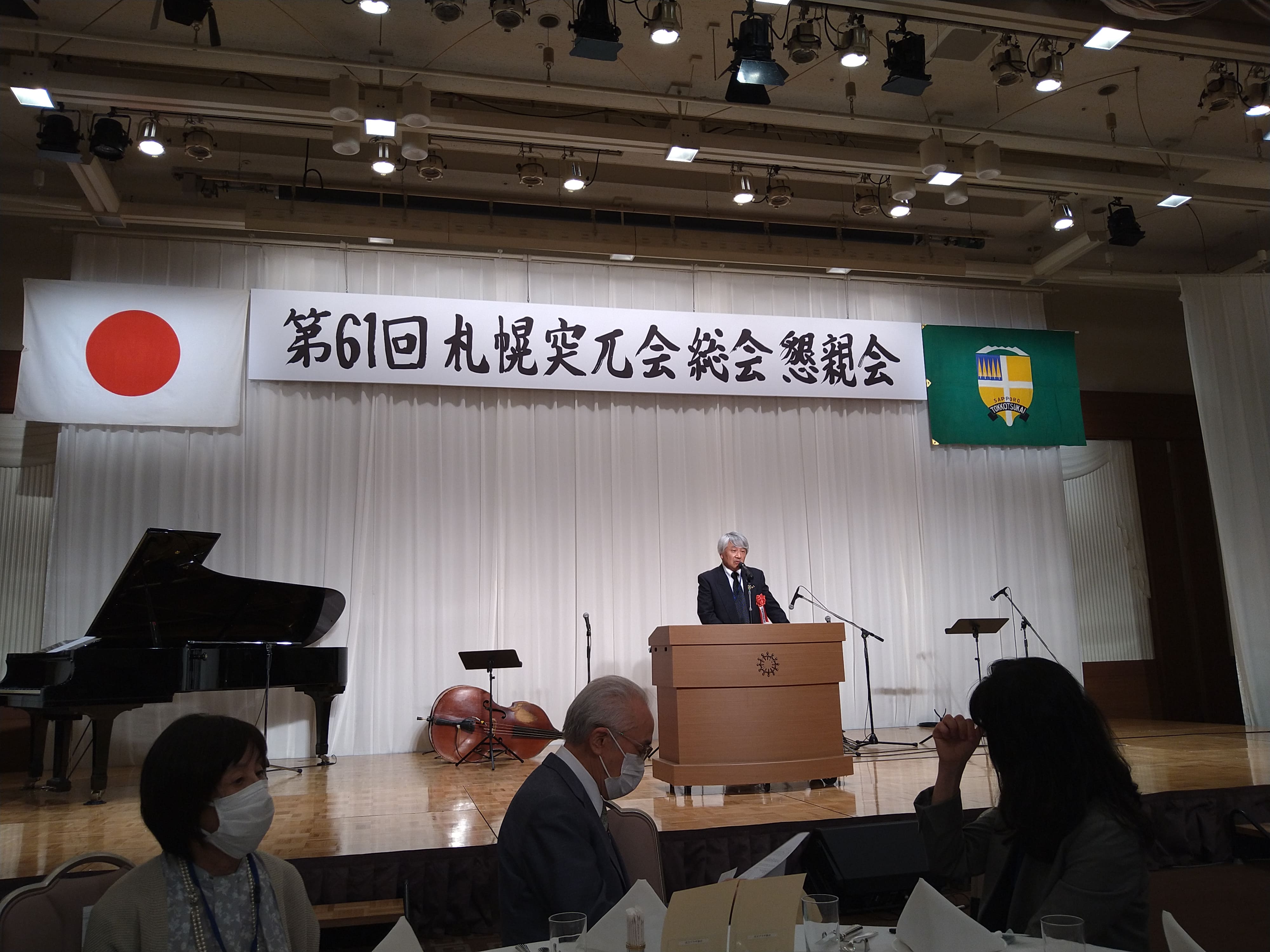第６１回札幌突兀会総会・懇親会 写真34