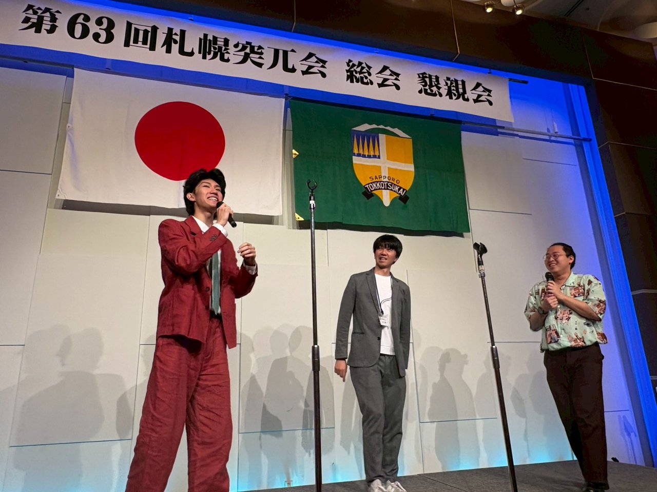 第63回札幌突兀会総会・懇親会