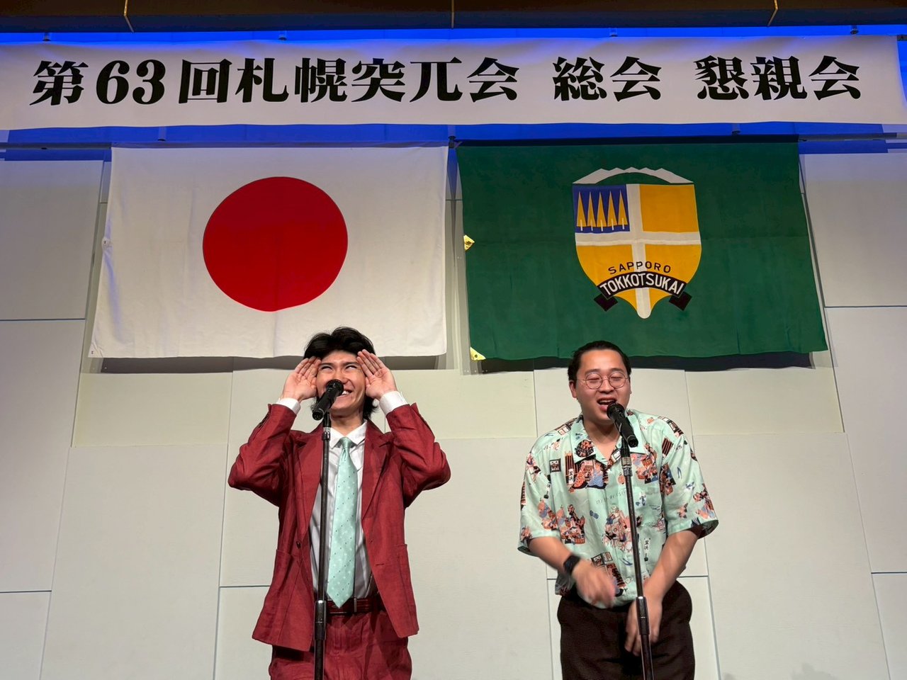 第63回札幌突兀会総会・懇親会
