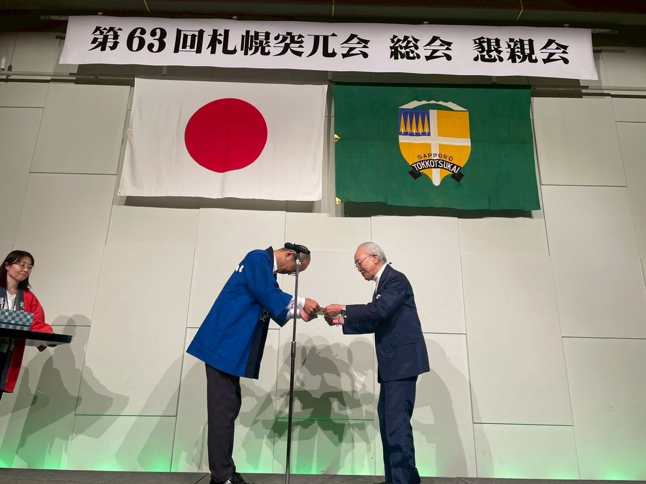 第63回札幌突兀会総会・懇親会
