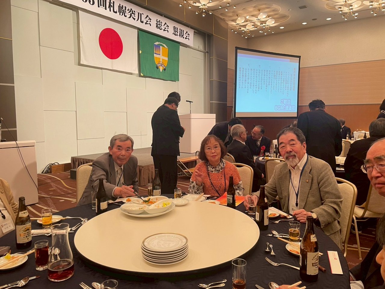 第63回札幌突兀会総会・懇親会