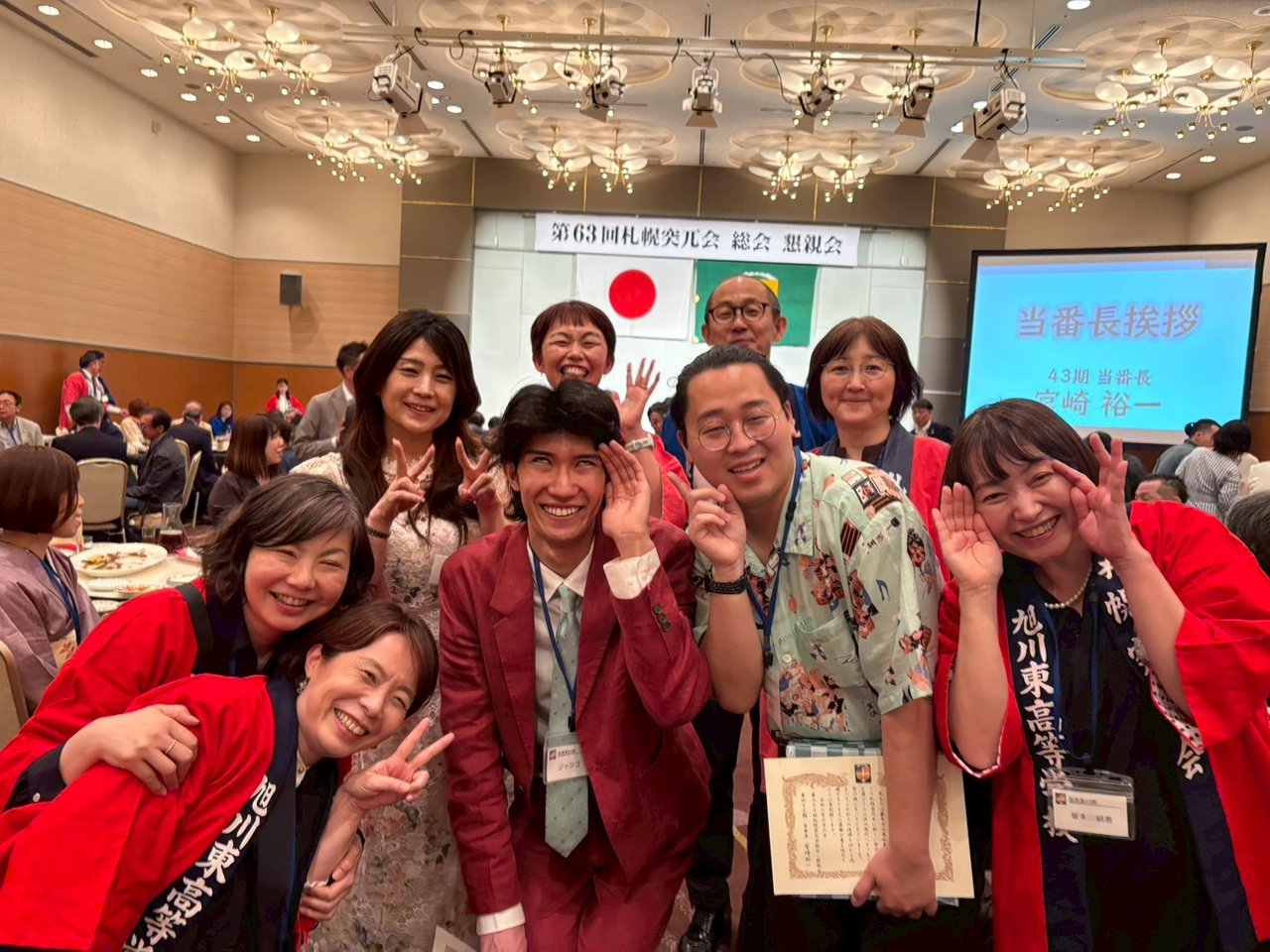 第63回札幌突兀会総会・懇親会