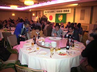 懇親会