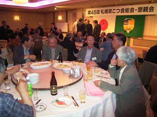 懇親会