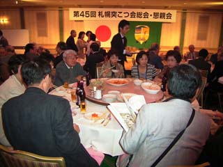 懇親会