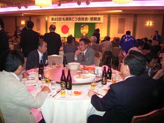 懇親会