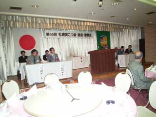 懇親会