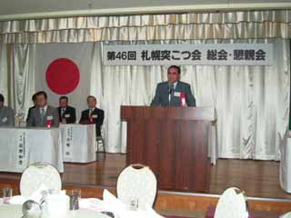 懇親会