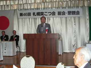 懇親会