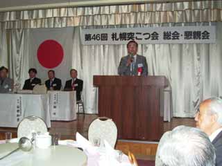 懇親会