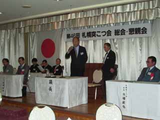 懇親会