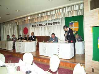 懇親会