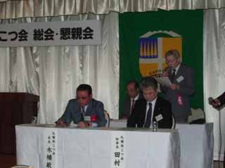 懇親会