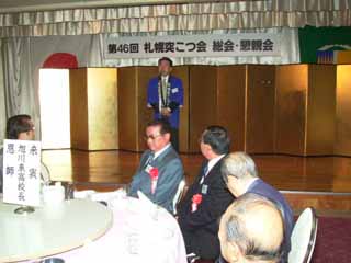 懇親会