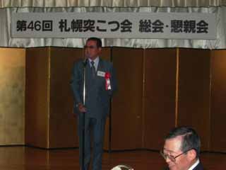 懇親会