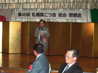 懇親会