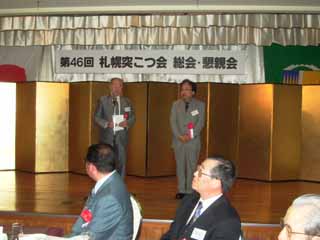 懇親会