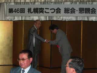 懇親会