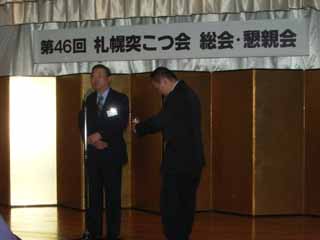 懇親会