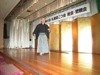 懇親会