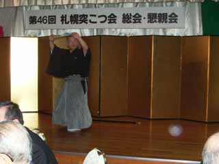 懇親会