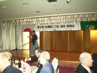 懇親会