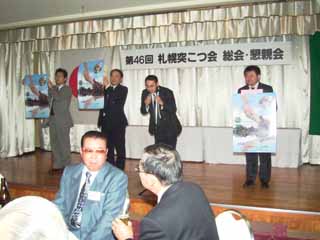 懇親会