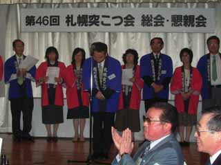 懇親会