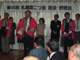 懇親会