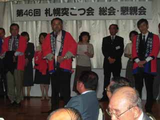 懇親会