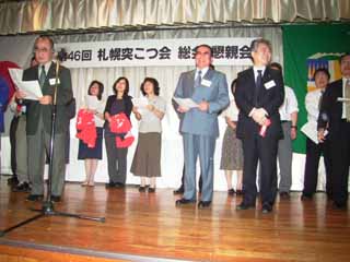 懇親会