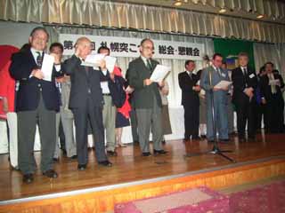 懇親会