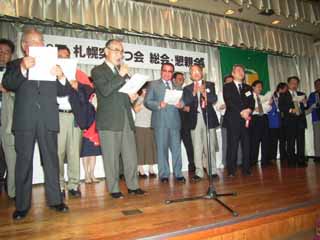 懇親会