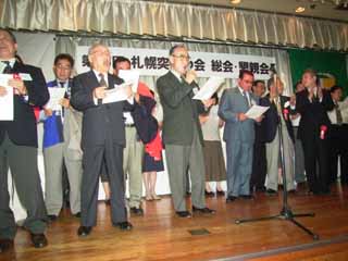 懇親会
