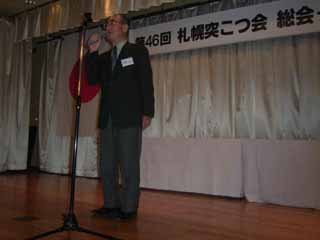 懇親会