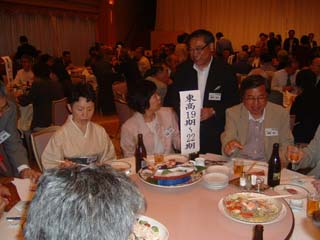 懇親会