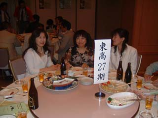 懇親会