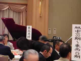 懇親会